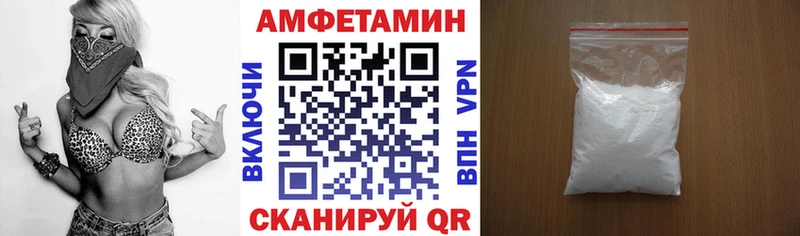 АМФЕТАМИН 98% Покровск