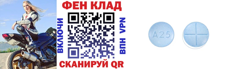 маркетплейс клад наркотики Покровск Amphetamine 98% mega tor