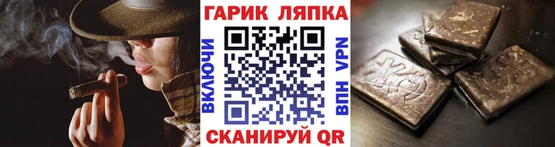 Гашиш 40% ТГК  даркнет сайт  Покровск 