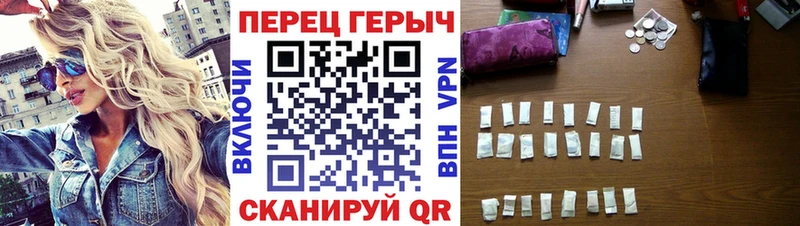 ГЕРОИН белый  ссылка на мегу вход  Покровск 