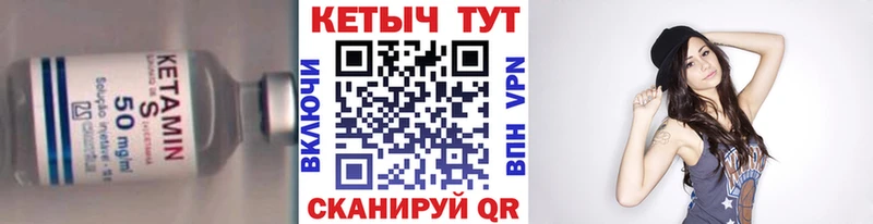 продажа наркотиков  мориарти какой сайт  Кетамин VHQ  Покровск 