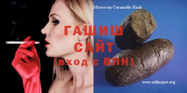 кокаин премиум Баксан