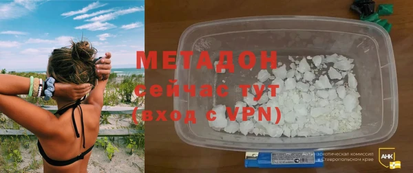 Альфа ПВП Балахна