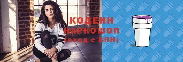 мефедрон VHQ Беломорск