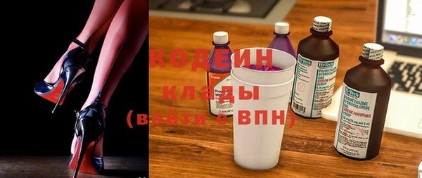 Альфа ПВП Балахна