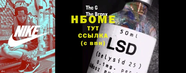 Альфа ПВП Балахна
