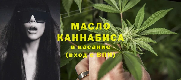 марки nbome Белокуриха