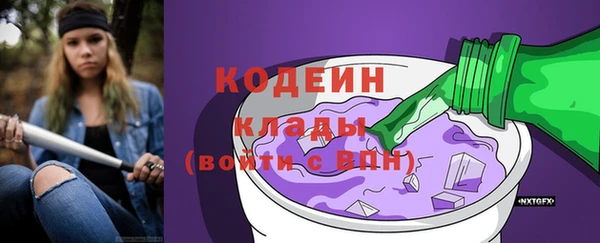 синтетический гашиш Балабаново