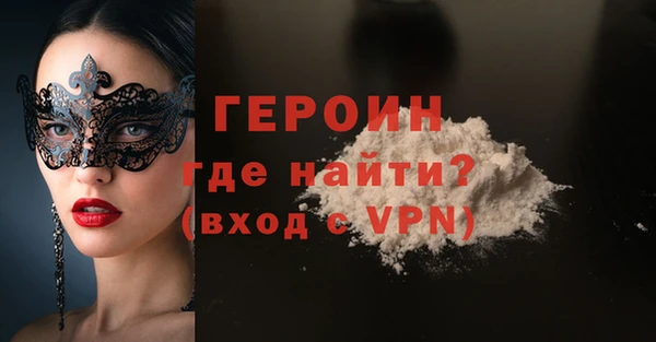 синтетический гашиш Балабаново