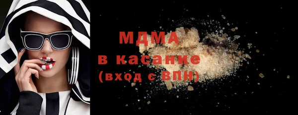 герыч Осинники