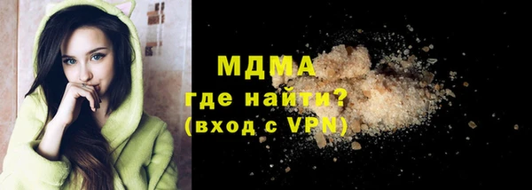 синтетический гашиш Балабаново