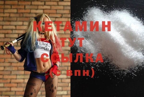 Альфа ПВП Балахна