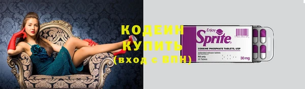 мефедрон Осташков
