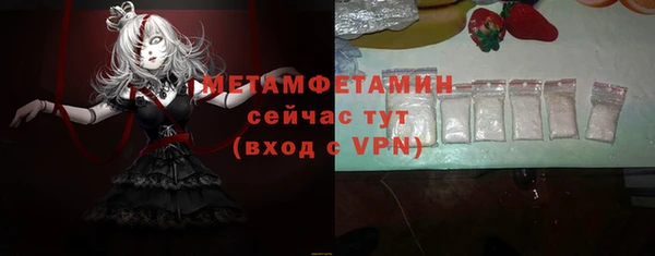 синтетический гашиш Балабаново