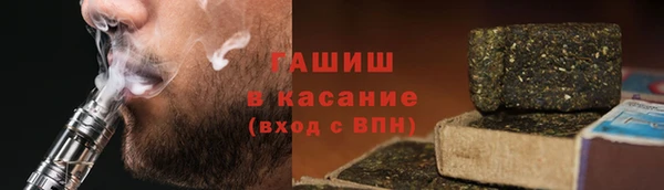 альфа пвп Белоозёрский
