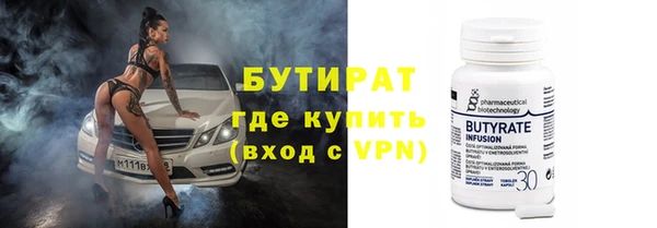 синтетический гашиш Балабаново
