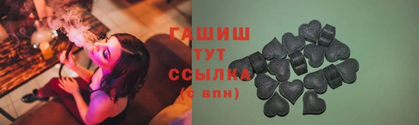 синтетический гашиш Балабаново