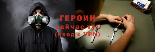 синтетический гашиш Балабаново