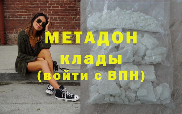кокаин премиум Баксан