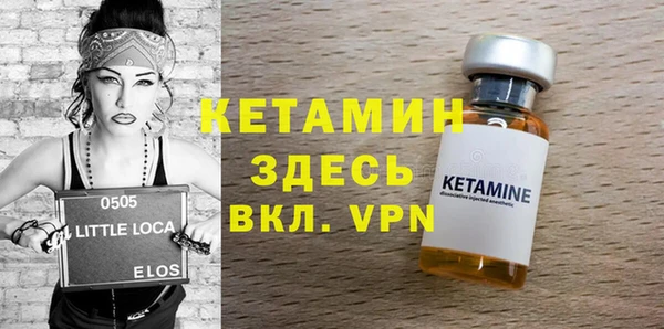 синтетический гашиш Балабаново