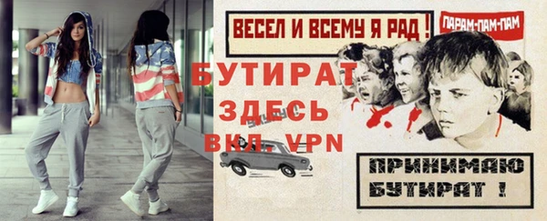 Альфа ПВП Балахна