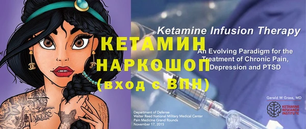 синтетический гашиш Балабаново