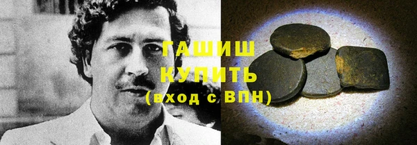 кокаин премиум Баксан