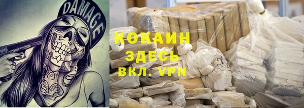 Альфа ПВП Балахна