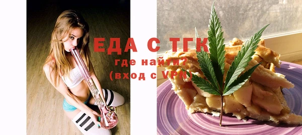 мефедрон VHQ Беломорск