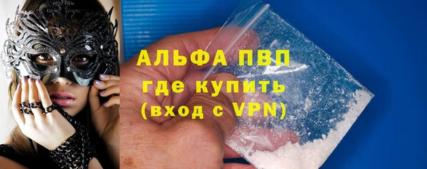 Альфа ПВП Балахна