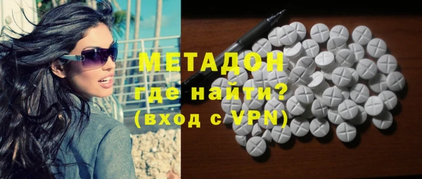 синтетический гашиш Балабаново