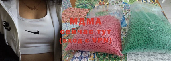 Альфа ПВП Балахна