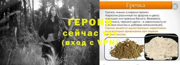 кокаин премиум Баксан