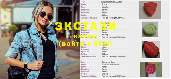 синтетический гашиш Балабаново