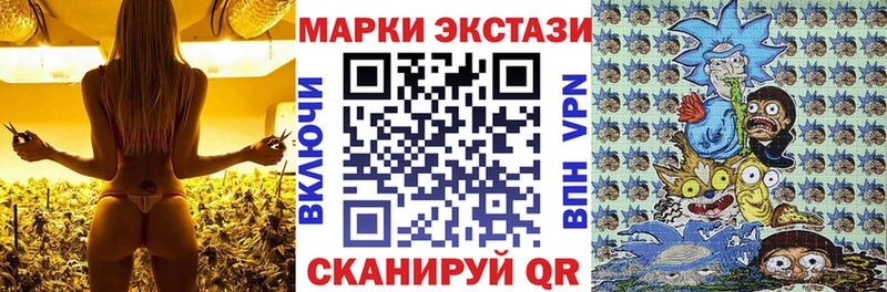 блэк спрут рабочий сайт  Покровск  площадка состав  закладка  Марки NBOMe 1500мкг 