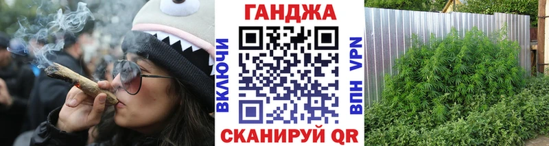 Бошки марихуана AK-47  как найти наркотики  Покровск 